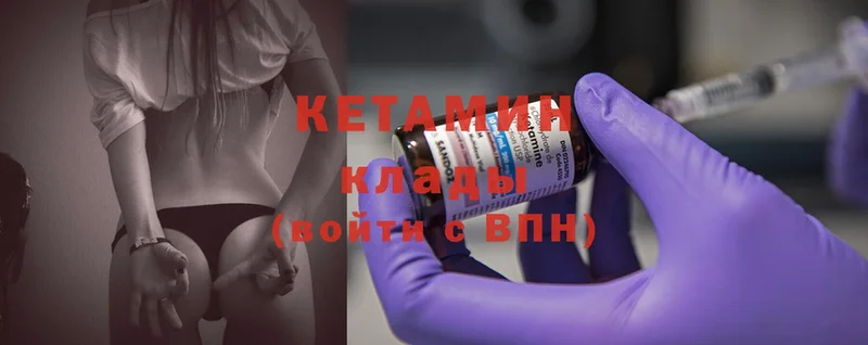 где купить   Бакал  КЕТАМИН ketamine 